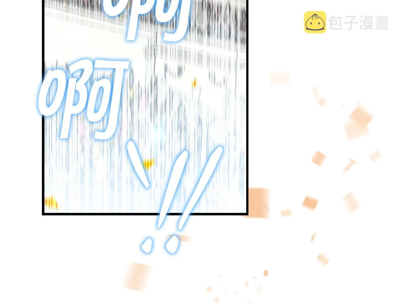 第120话 哥讨厌善良的人 第54页
