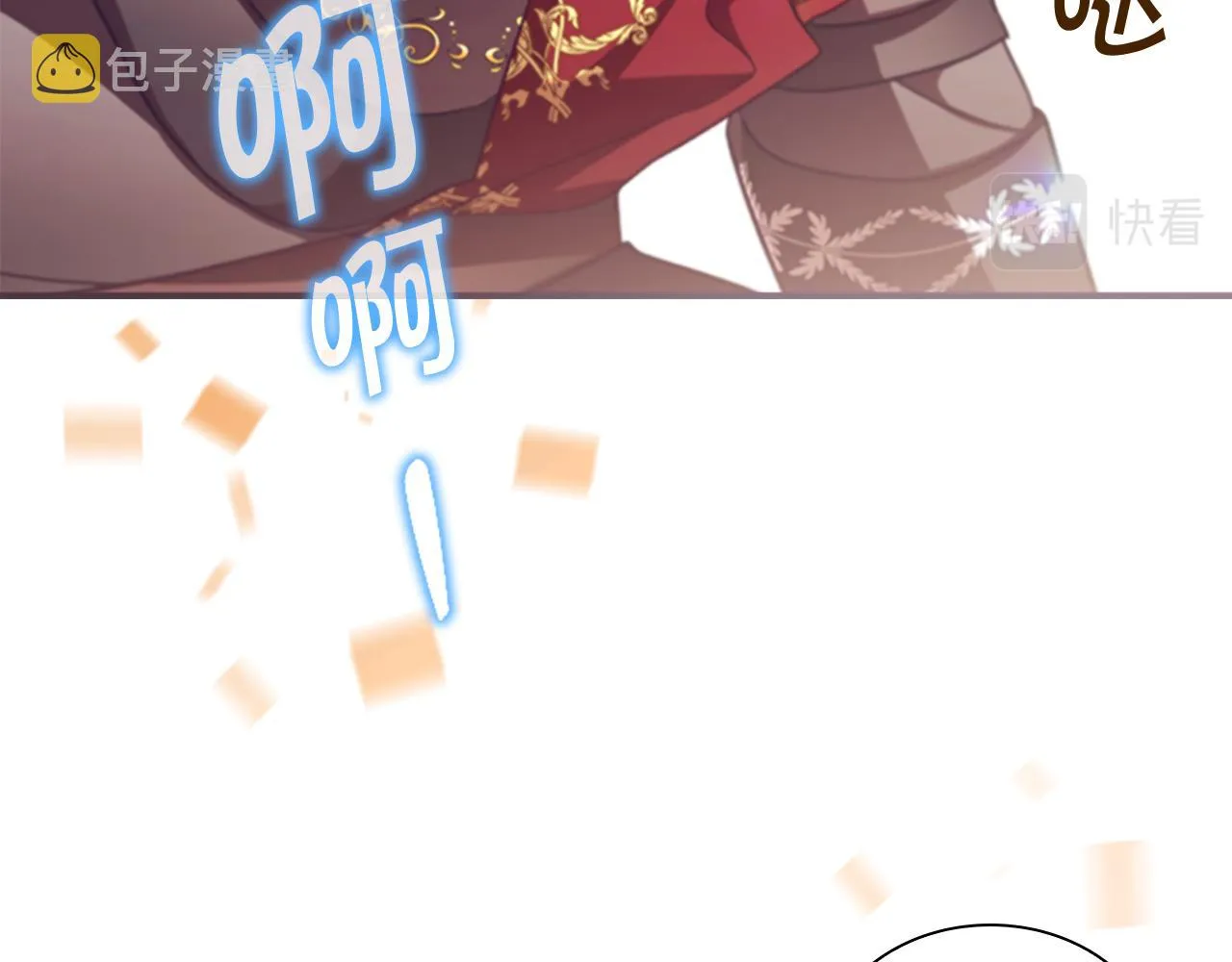 第120话 哥讨厌善良的人 第58页