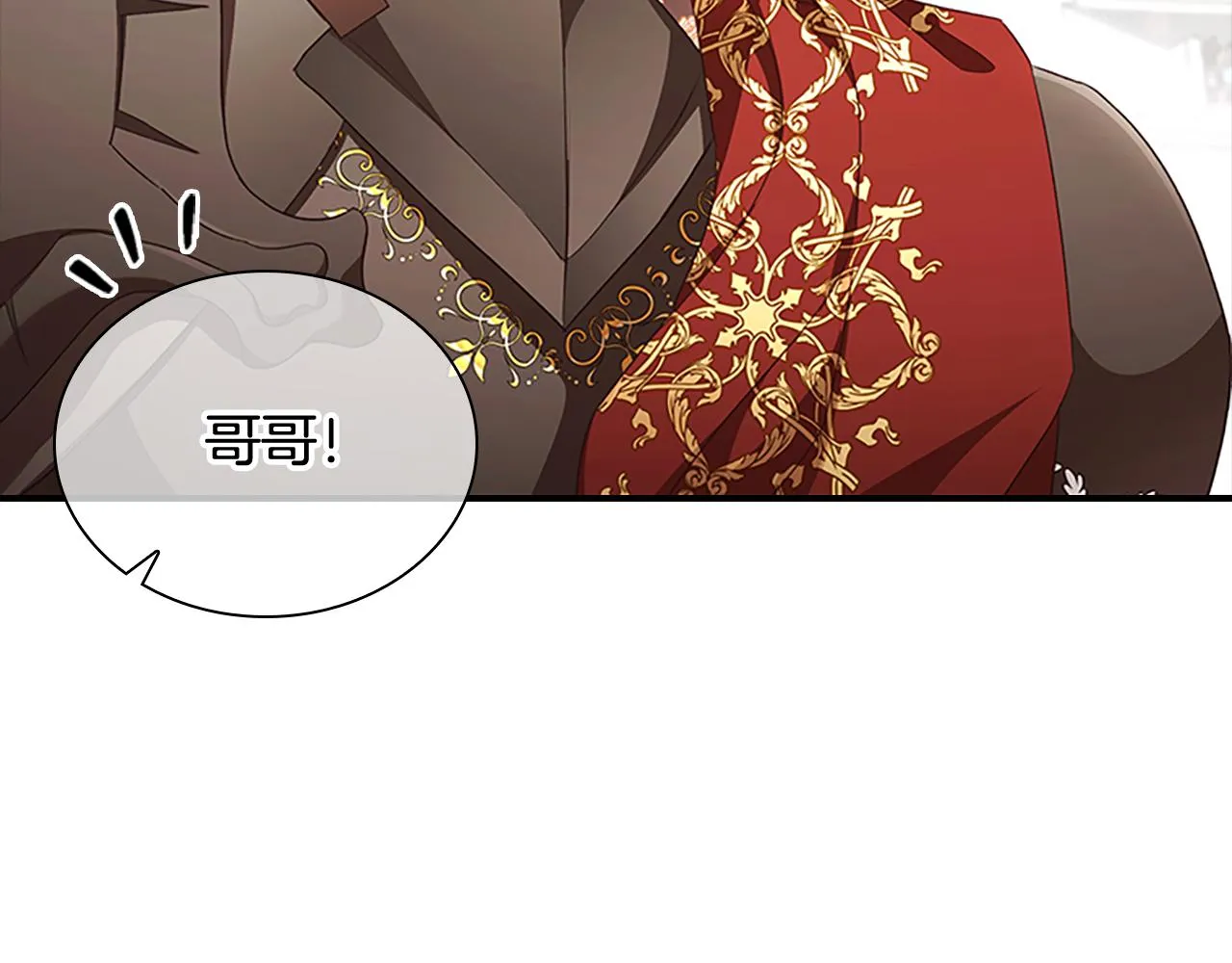 第120话 哥讨厌善良的人 第60页