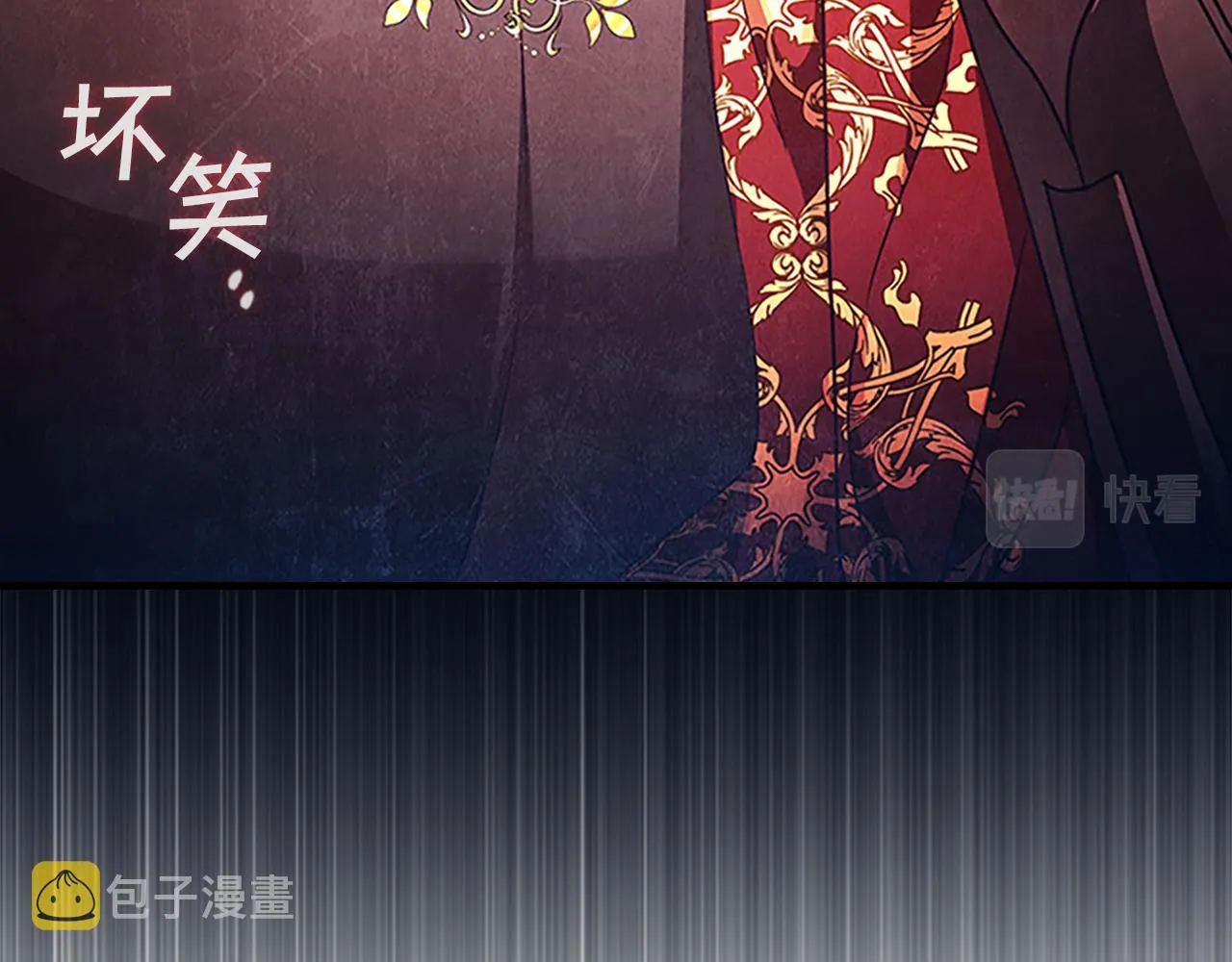 第120话 哥讨厌善良的人 第74页