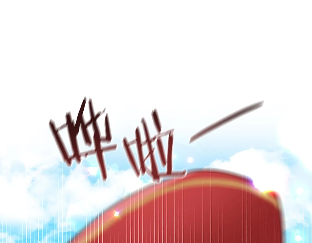 第120话 哥讨厌善良的人 第83页