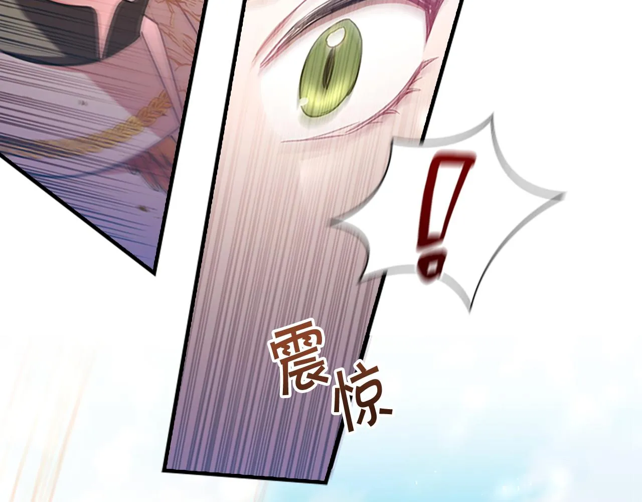 第120话 哥讨厌善良的人 第89页