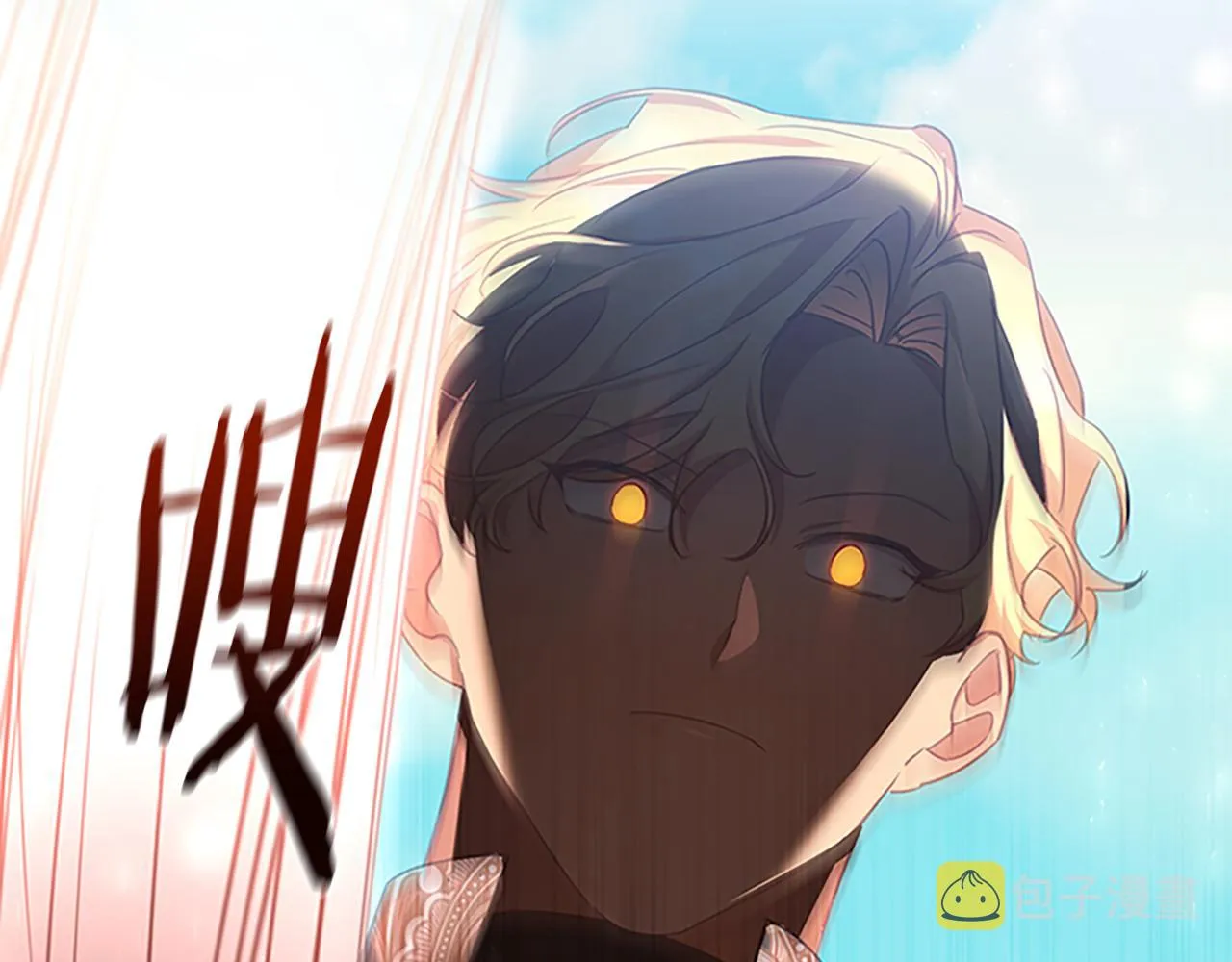 第120话 哥讨厌善良的人 第90页