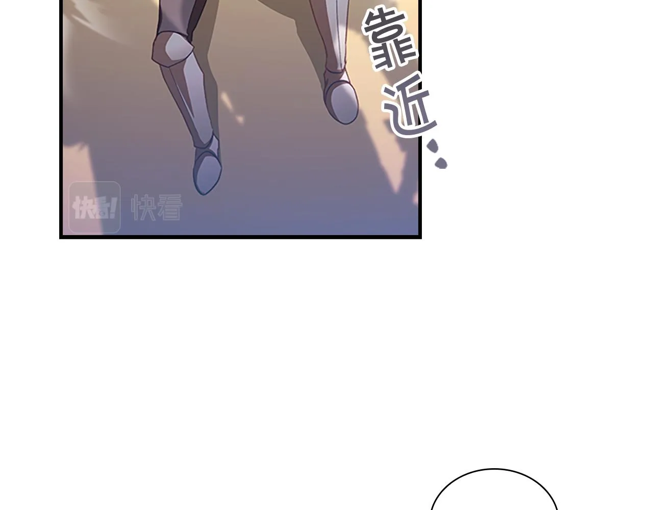 第120话 哥讨厌善良的人 第96页