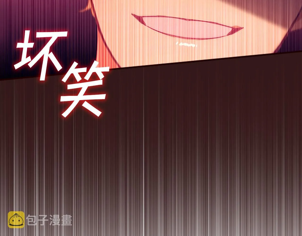 第120话 哥讨厌善良的人 第99页