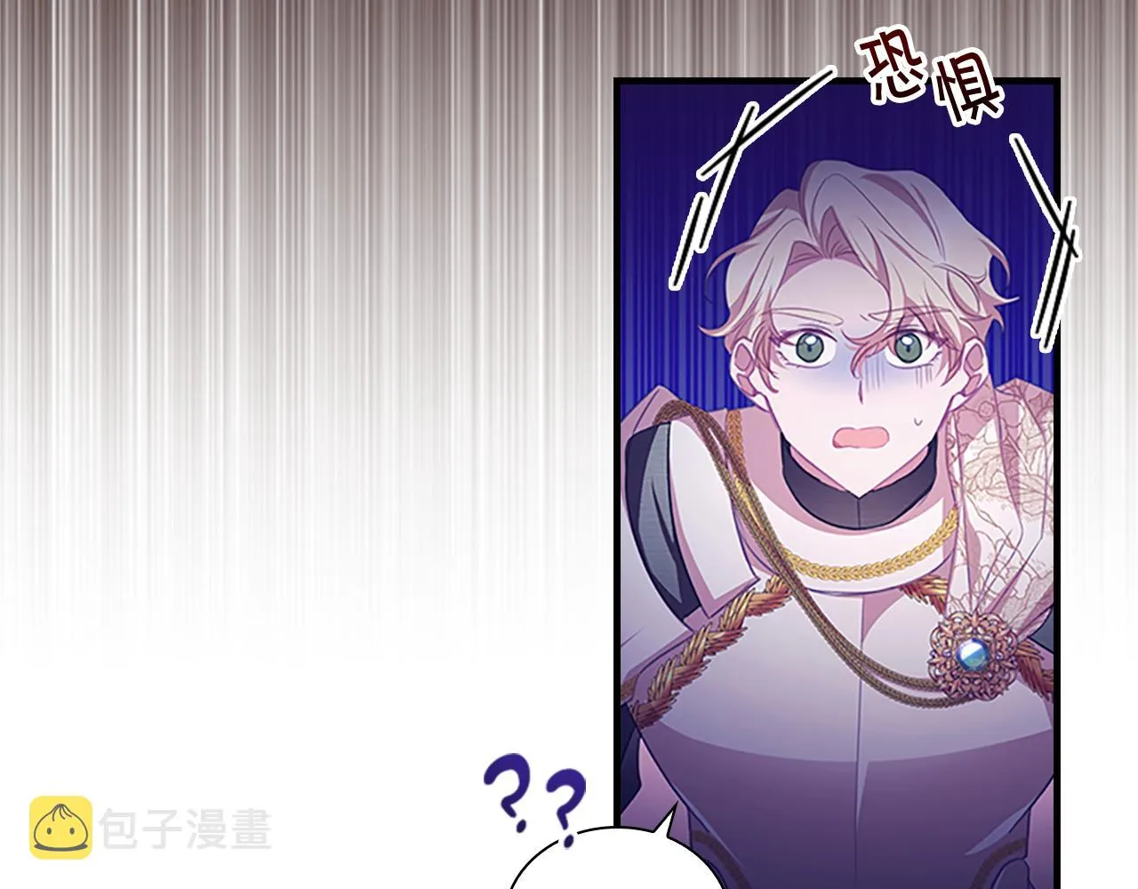 第120话 哥讨厌善良的人 第100页