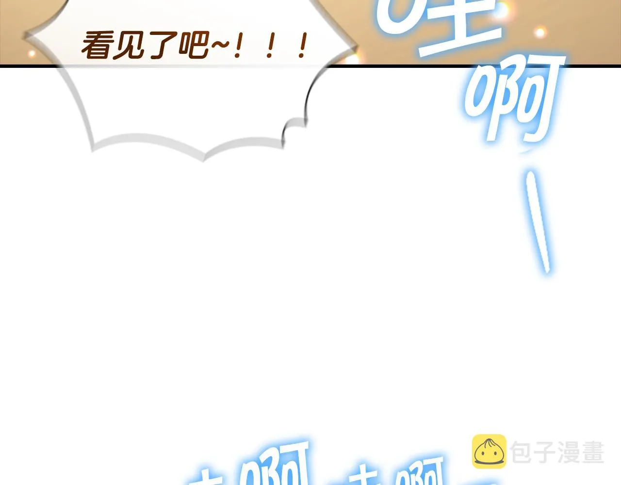 第120话 哥讨厌善良的人 第106页
