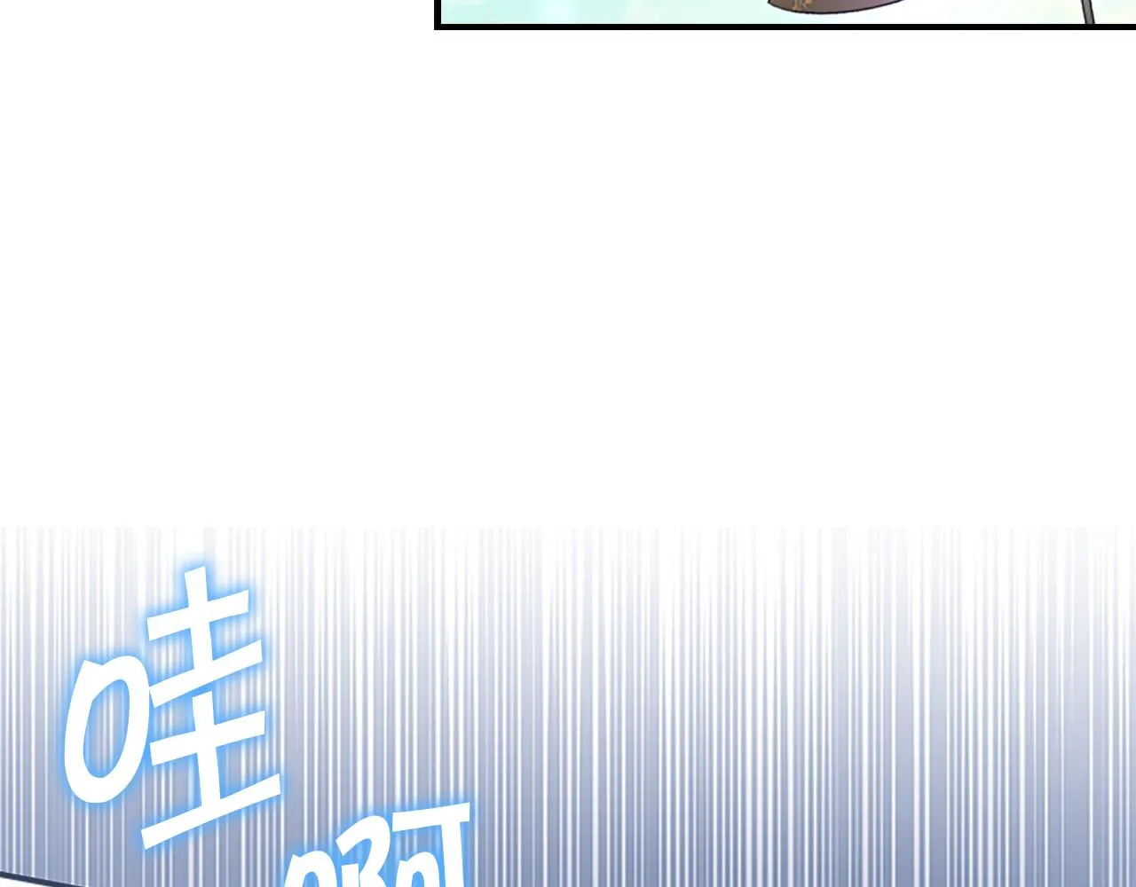 第120话 哥讨厌善良的人 第119页