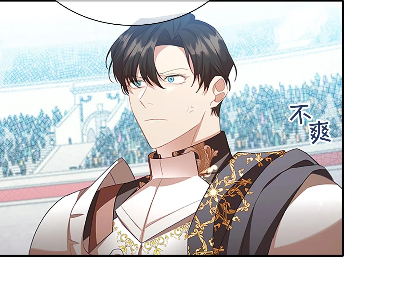 第120话 哥讨厌善良的人 第128页