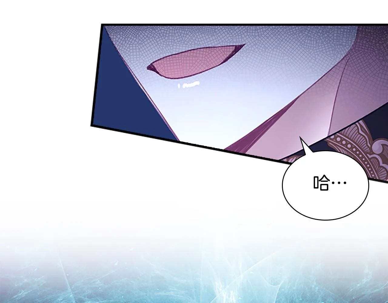 第120话 哥讨厌善良的人 第129页