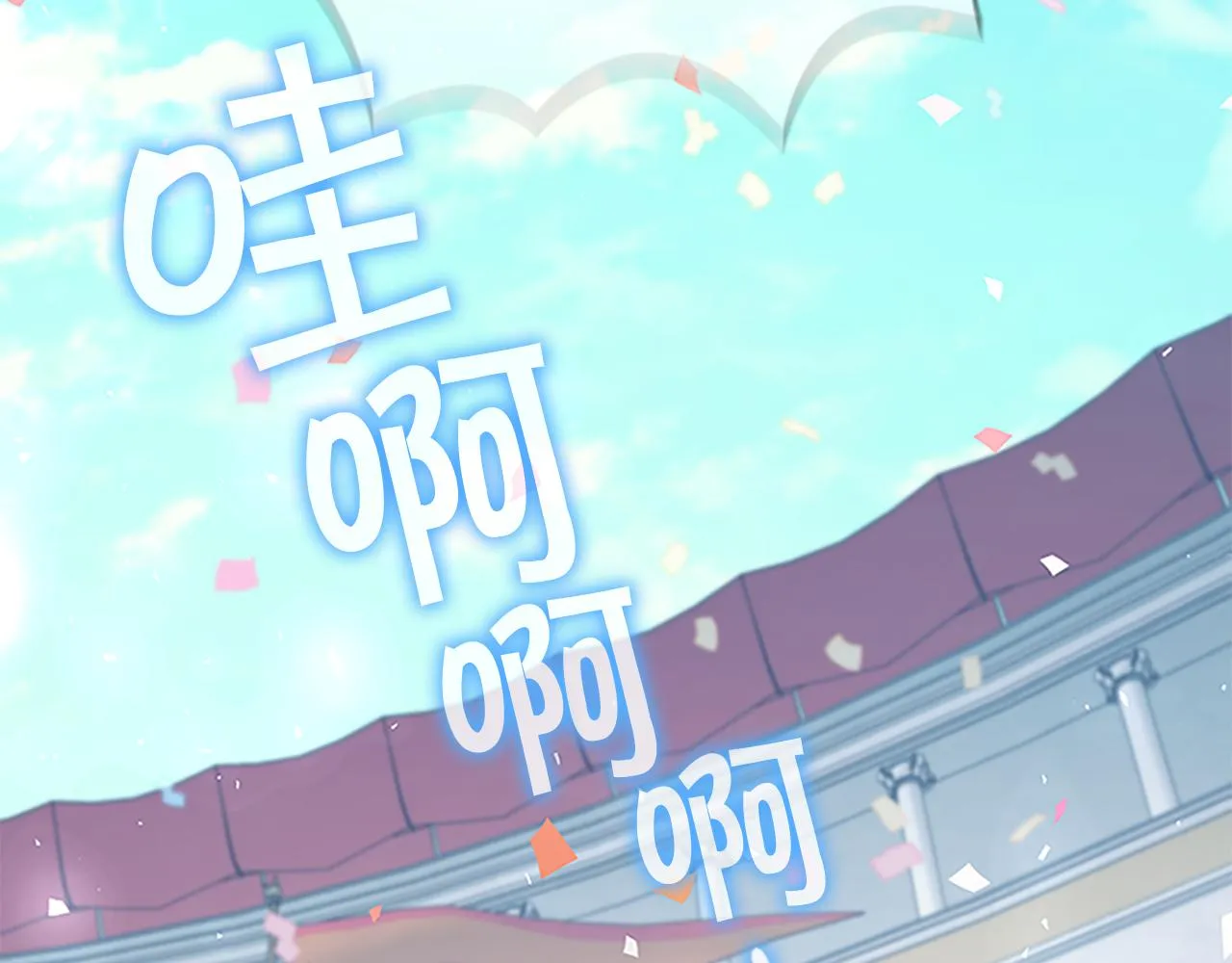 第119话 决赛局！ 第2页