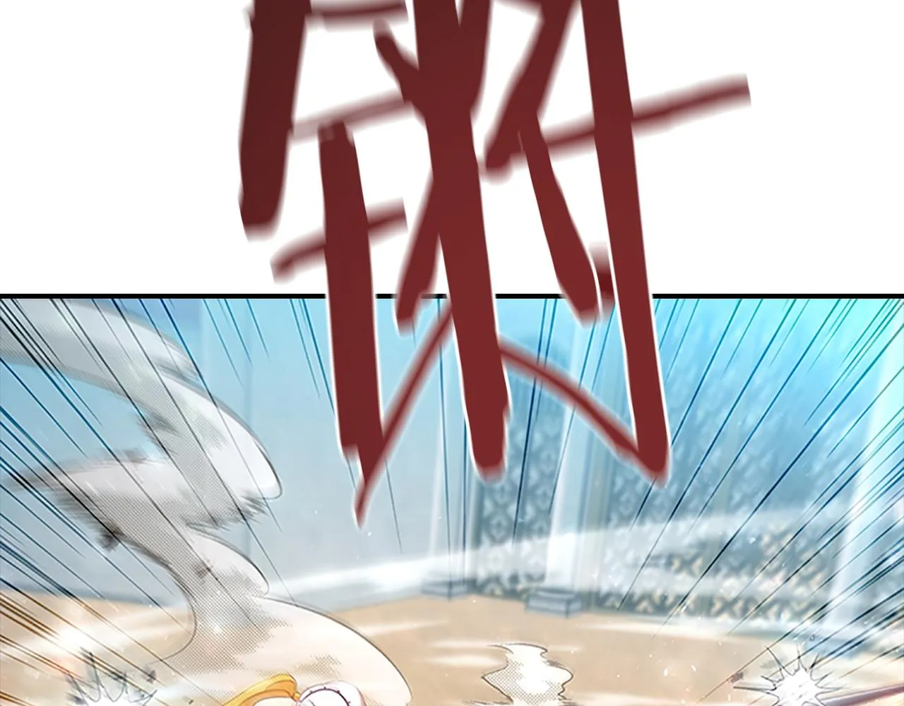 第119话 决赛局！ 第11页
