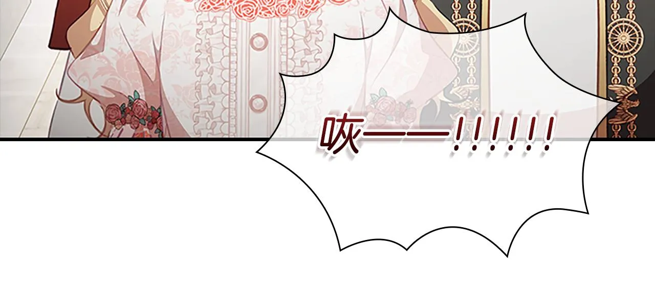 第119话 决赛局！ 第15页