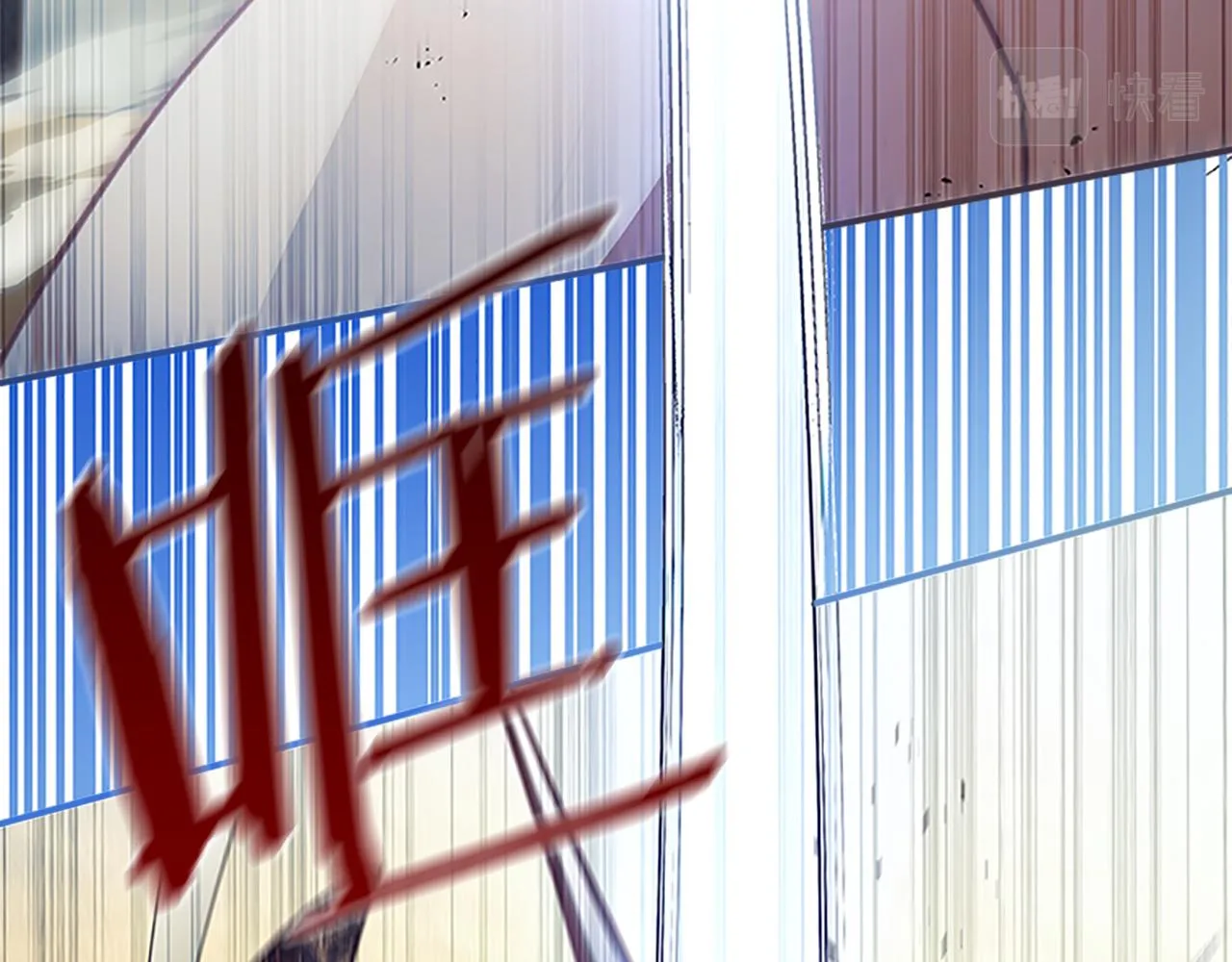 第119话 决赛局！ 第25页