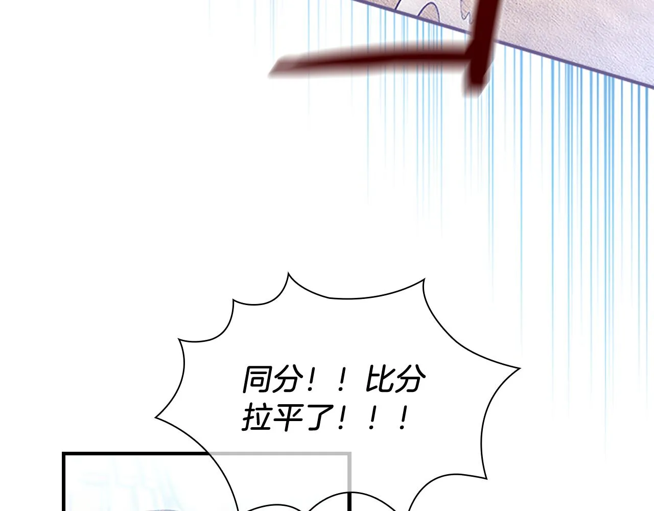 第119话 决赛局！ 第28页