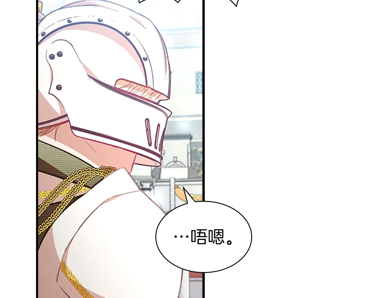 第119话 决赛局！ 第29页