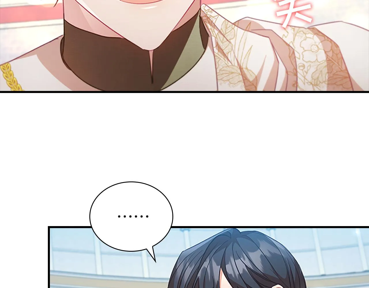 第119话 决赛局！ 第47页