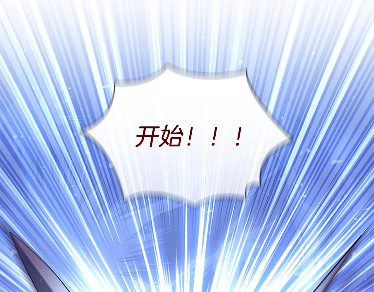 第119话 决赛局！ 第54页
