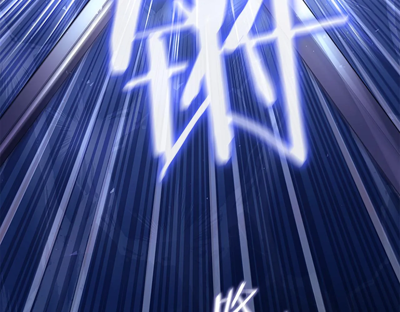 第119话 决赛局！ 第56页