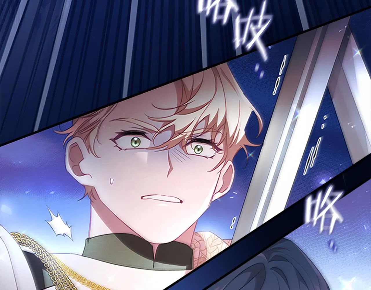 第119话 决赛局！ 第57页