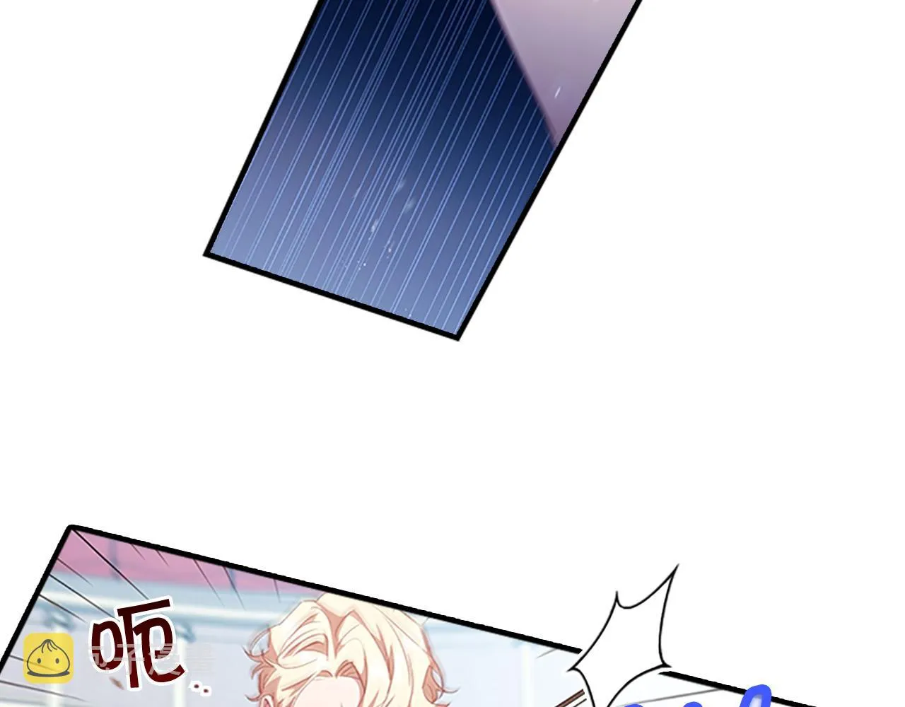 第119话 决赛局！ 第64页