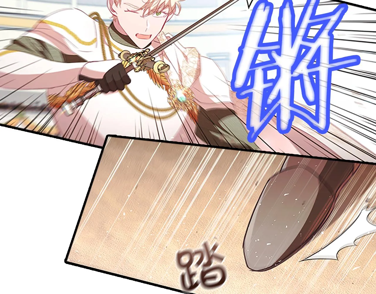 第119话 决赛局！ 第65页