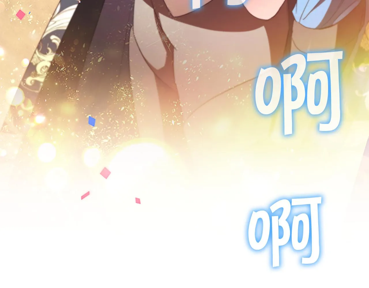 第119话 决赛局！ 第81页