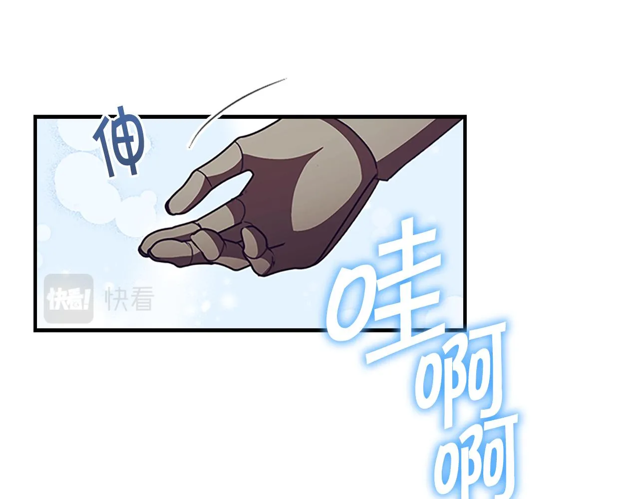 第119话 决赛局！ 第83页