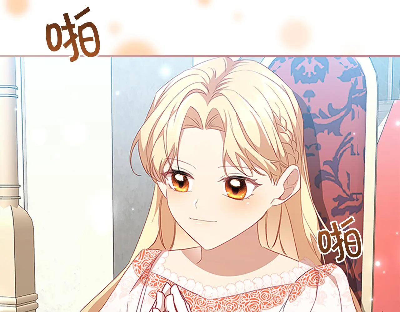 第119话 决赛局！ 第86页