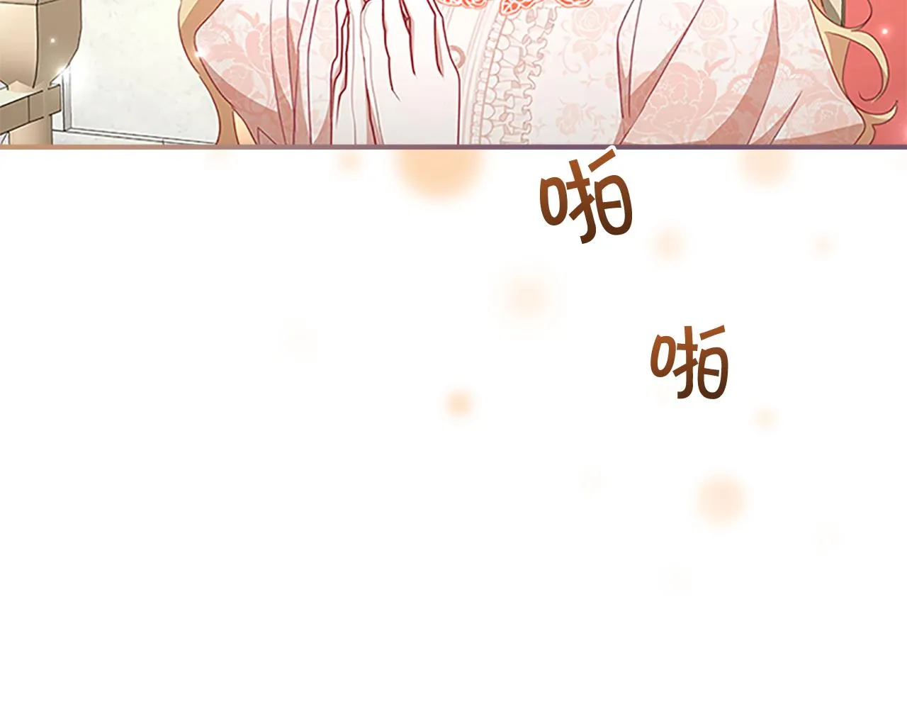第119话 决赛局！ 第87页