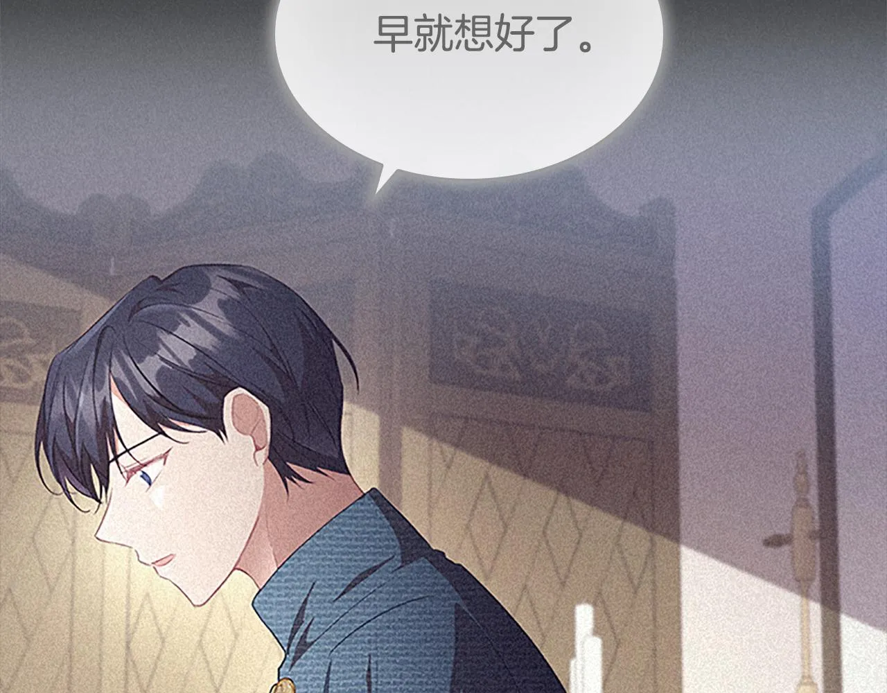 第119话 决赛局！ 第116页