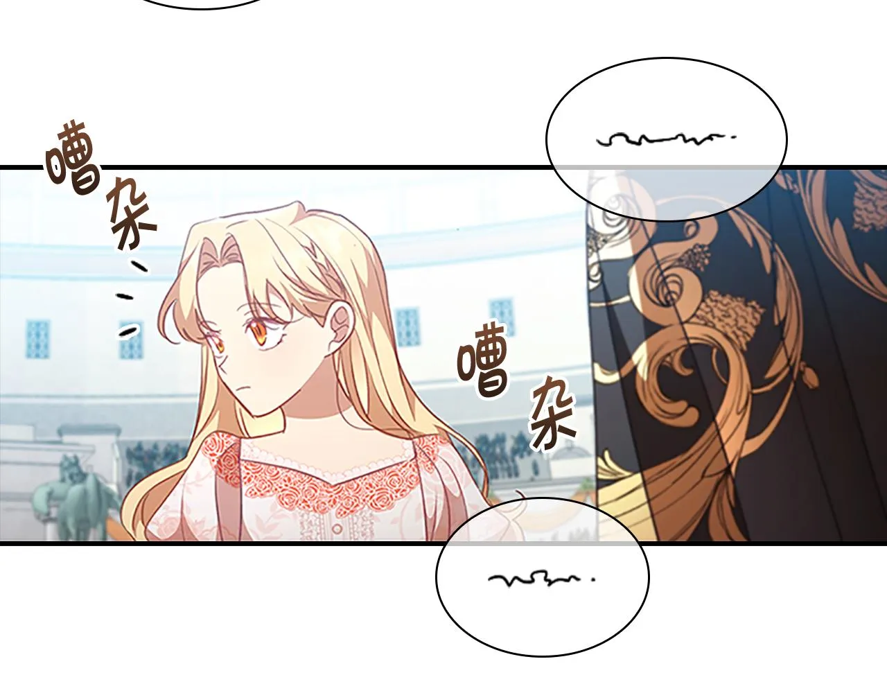 第119话 决赛局！ 第119页