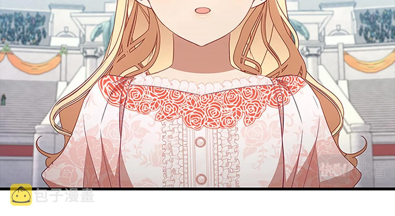 第119话 决赛局！ 第121页