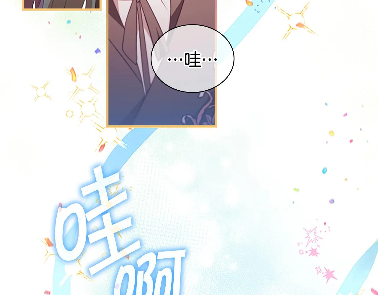 第119话 决赛局！ 第130页