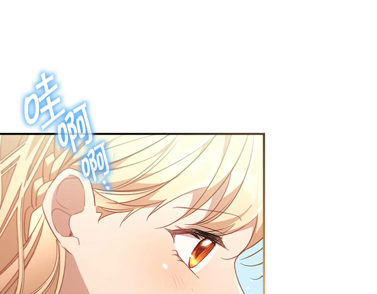 第119话 决赛局！ 第133页