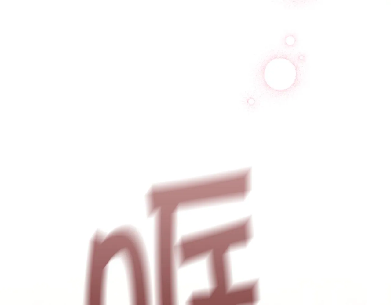第119话 决赛局！ 第139页