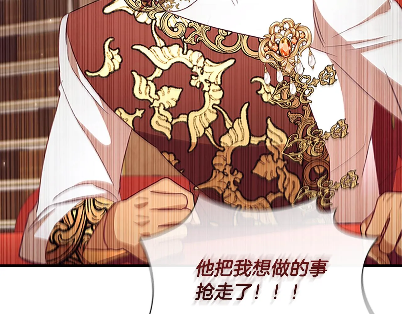 第119话 决赛局！ 第141页