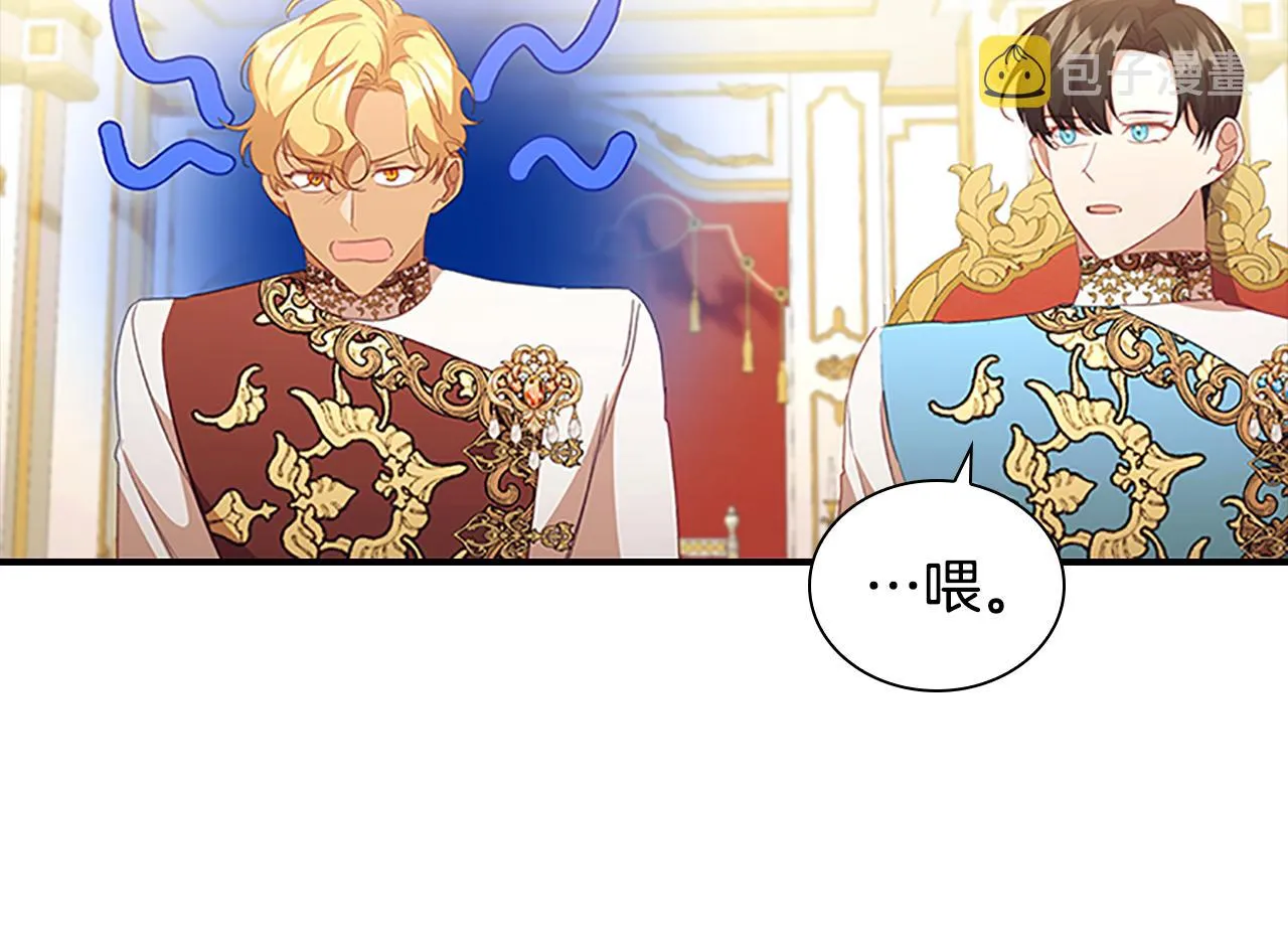 第119话 决赛局！ 第145页