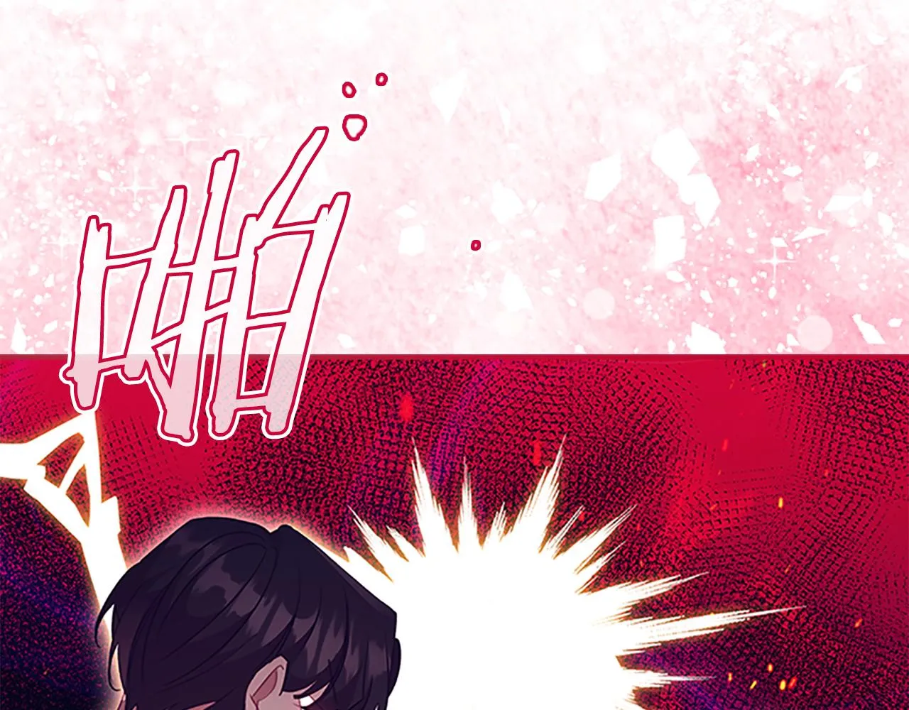 第119话 决赛局！ 第150页