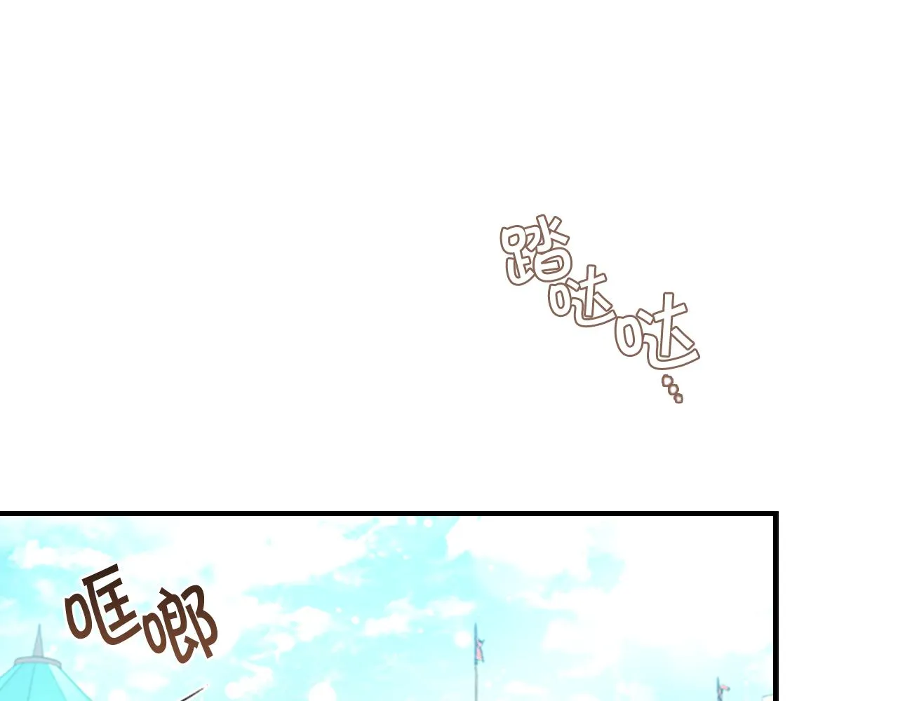 第117话 最佳女婿 第1页