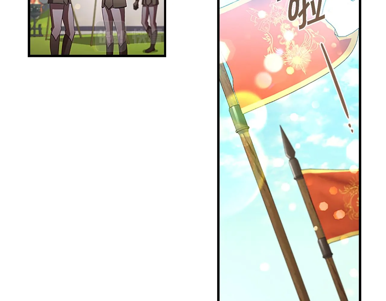 第117话 最佳女婿 第10页
