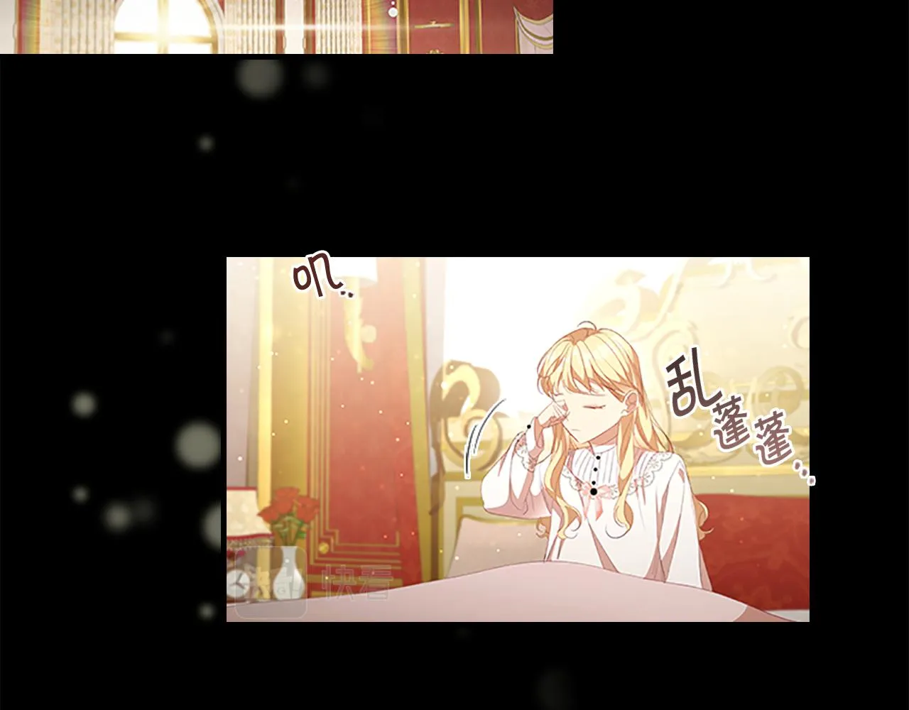 第117话 最佳女婿 第18页
