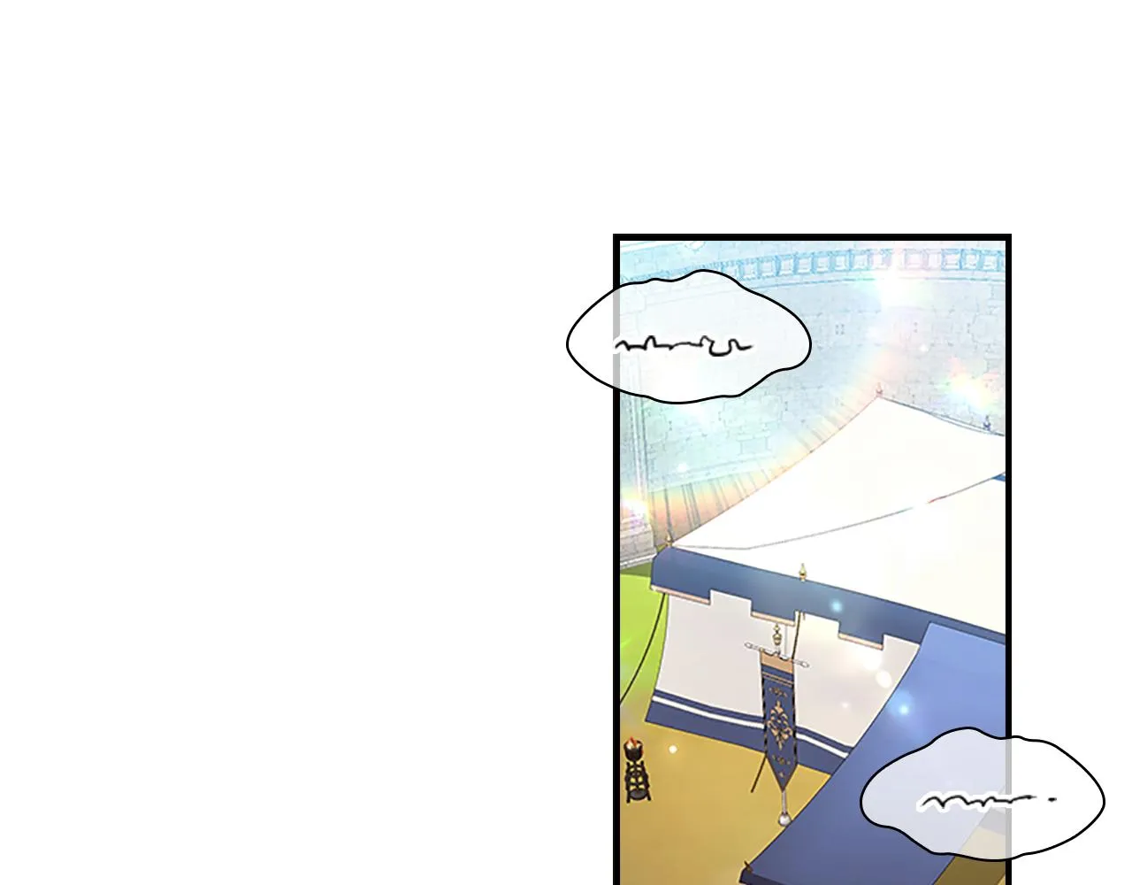 第117话 最佳女婿 第43页