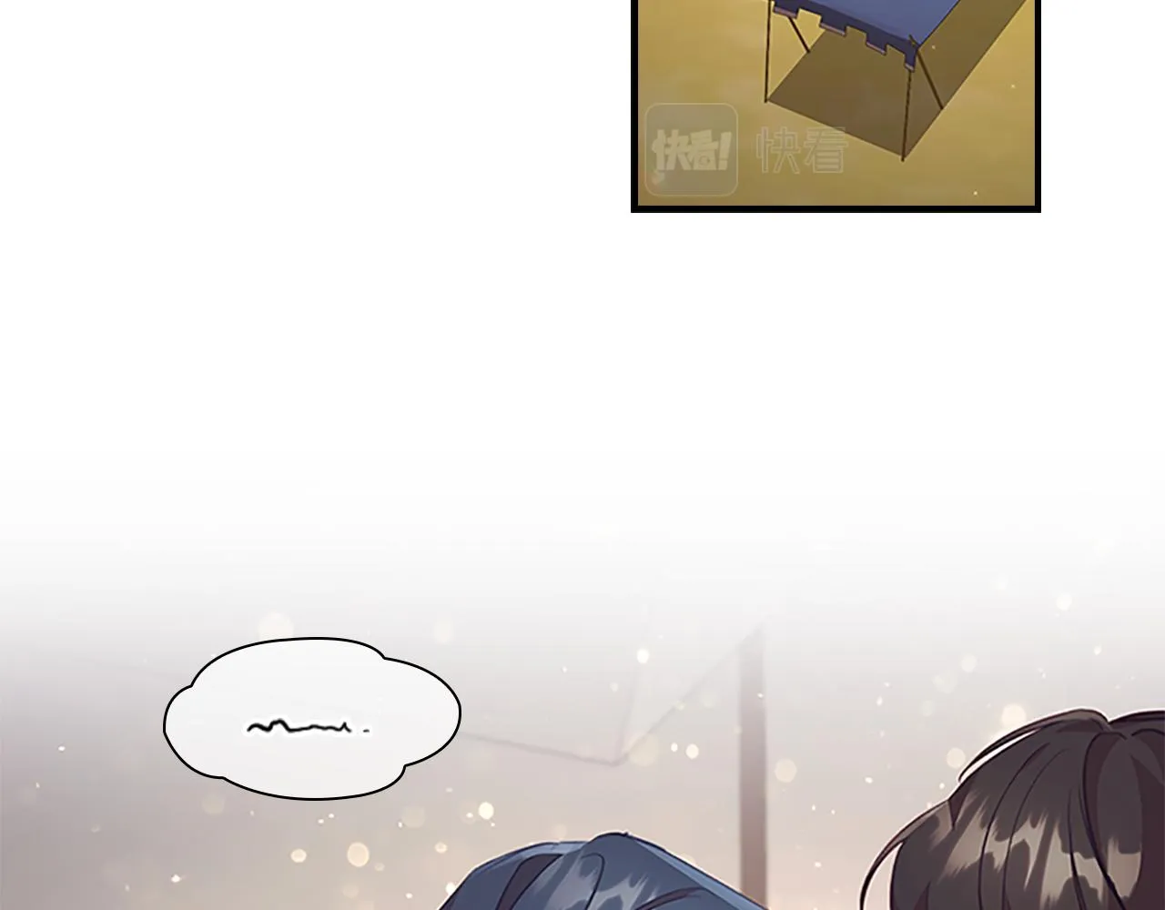 第117话 最佳女婿 第44页