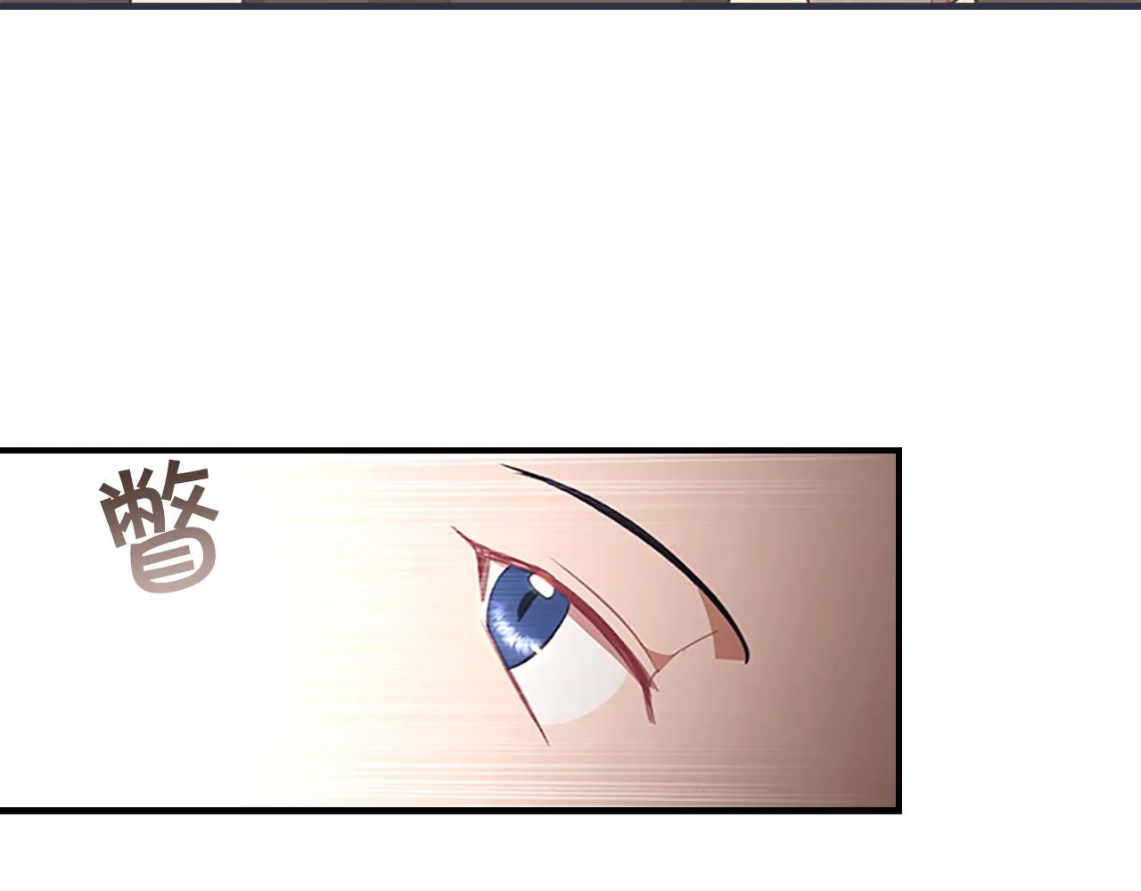 第117话 最佳女婿 第47页