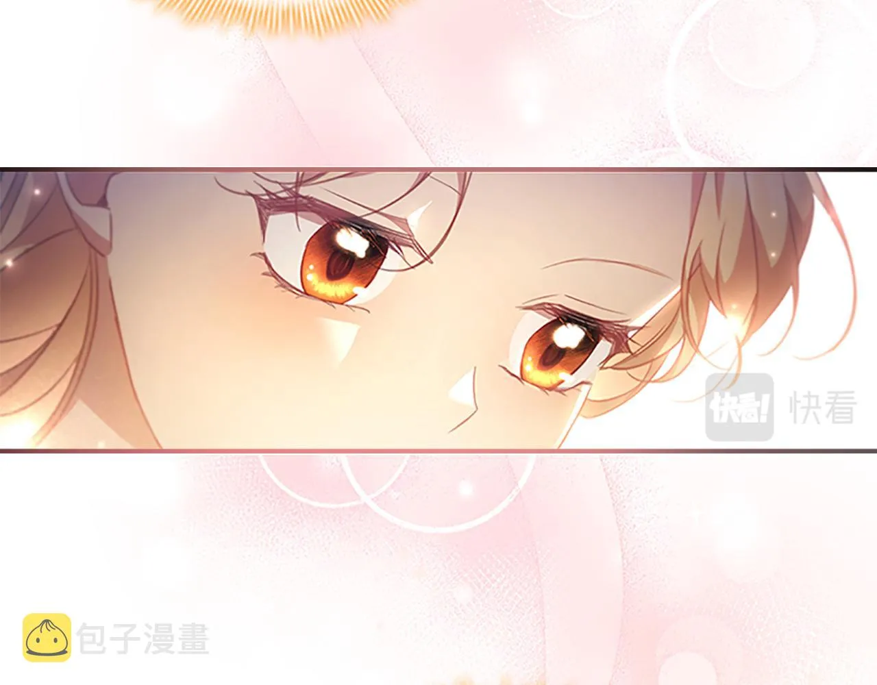 第117话 最佳女婿 第60页