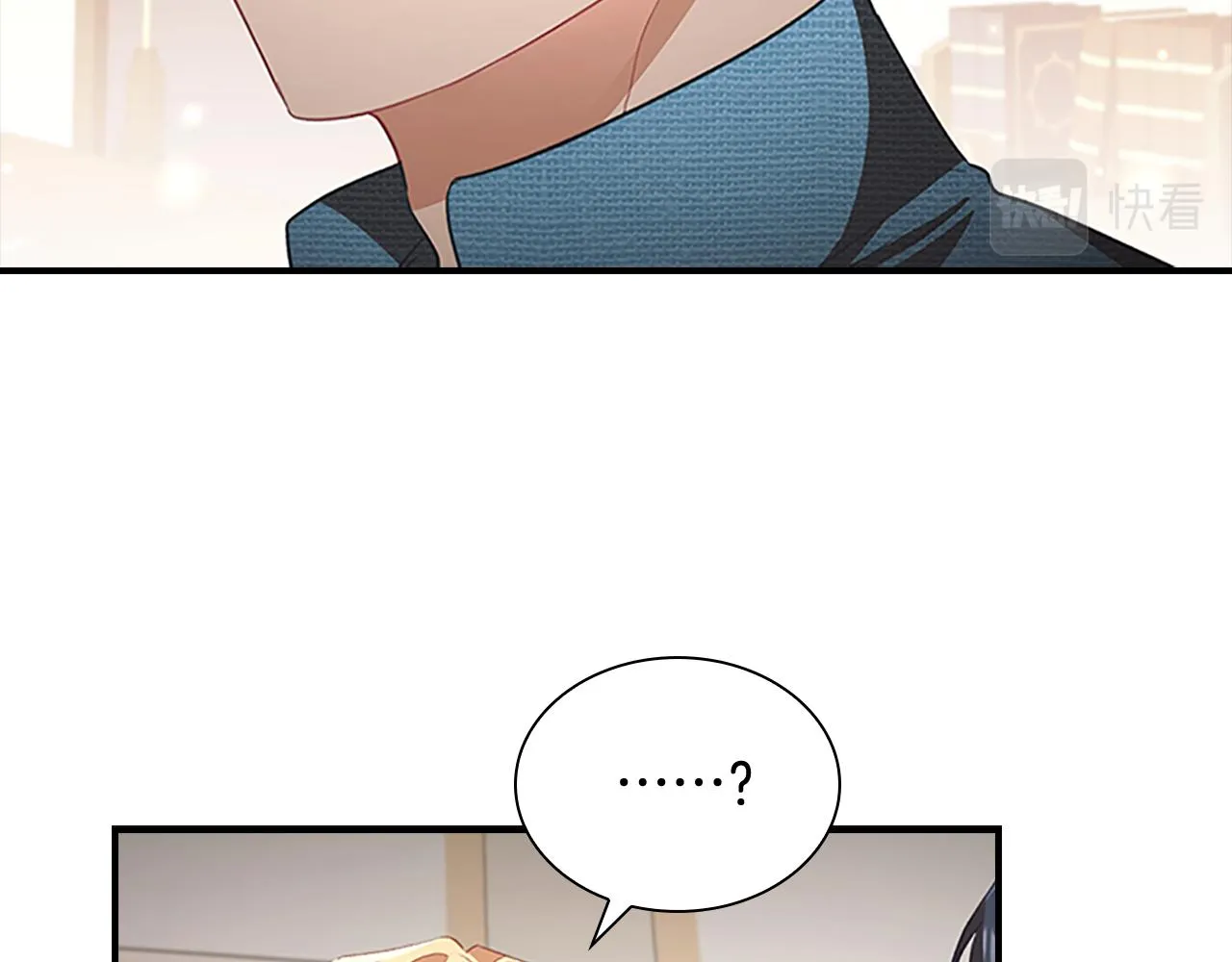 第117话 最佳女婿 第82页