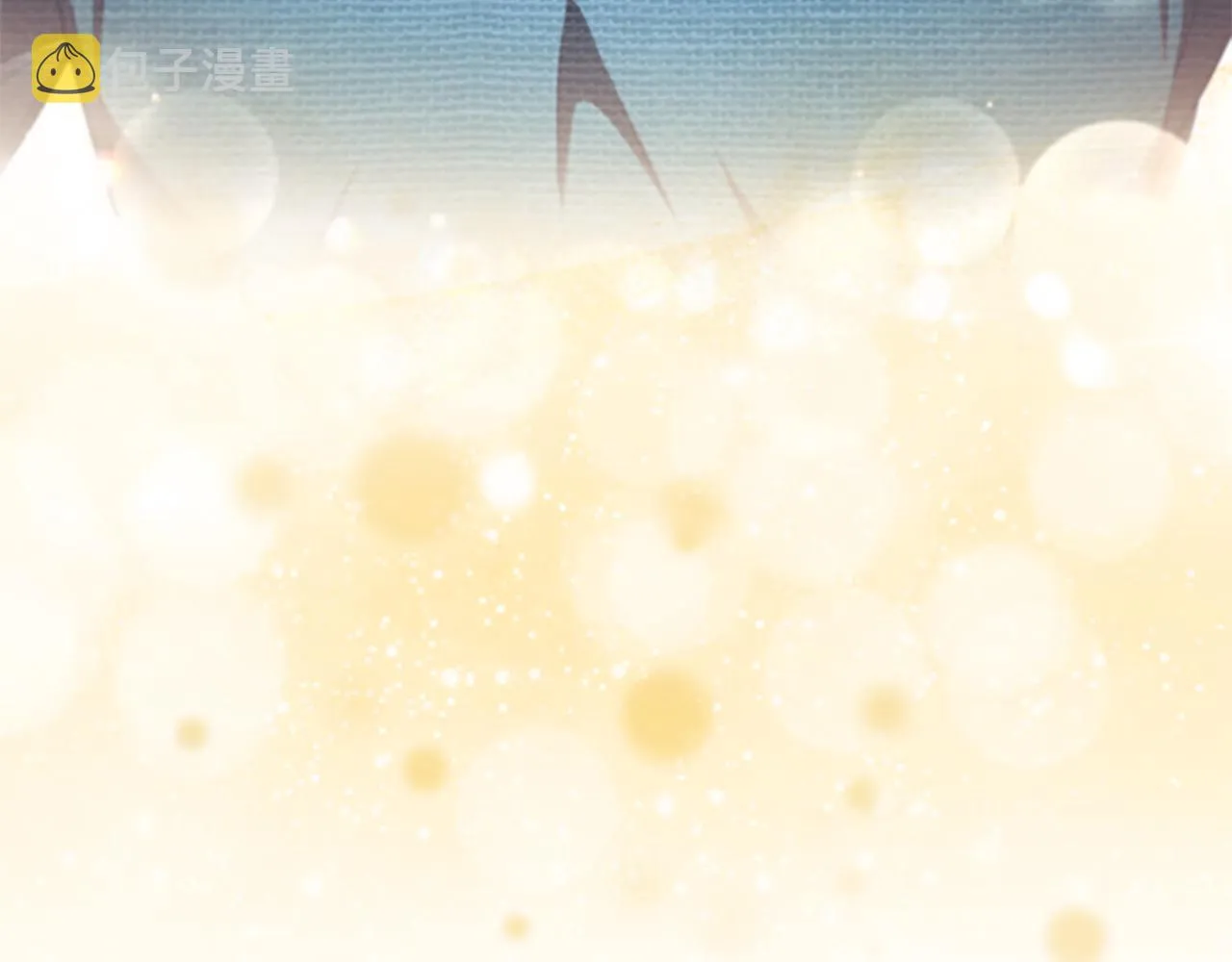 第117话 最佳女婿 第96页