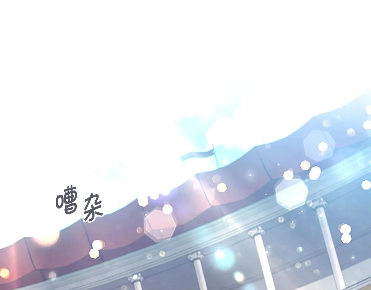 第117话 最佳女婿 第98页