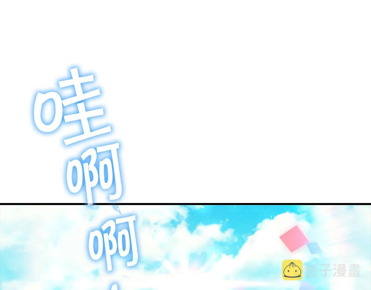 第117话 最佳女婿 第117页